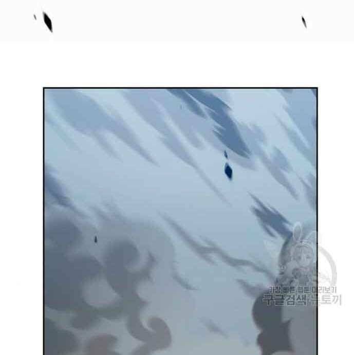 Chương 28 - Trang 12