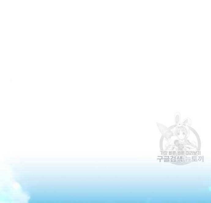 Chương 28 - Trang 137