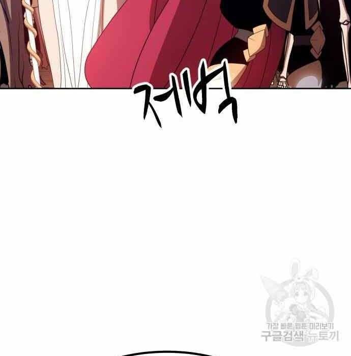 Chương 28 - Trang 159