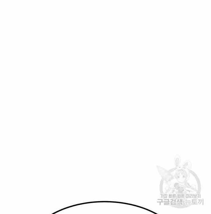 Chương 28 - Trang 162