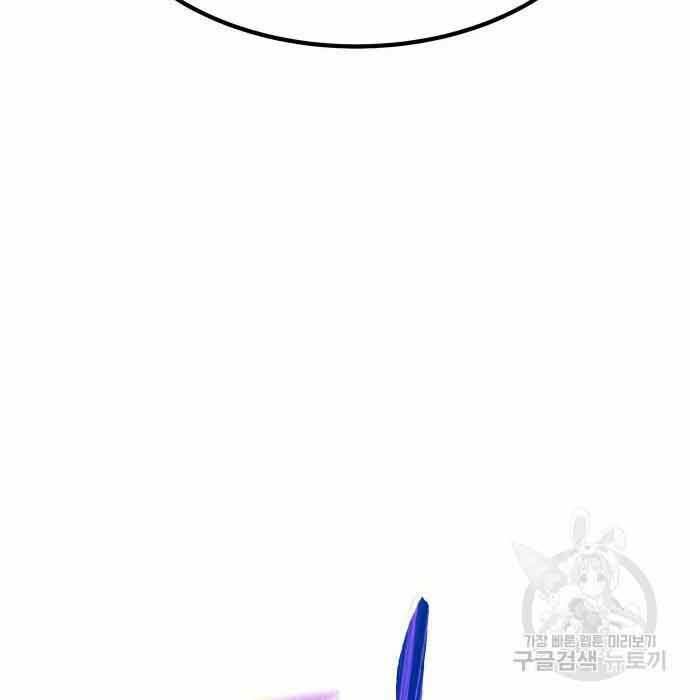 Chương 28 - Trang 165