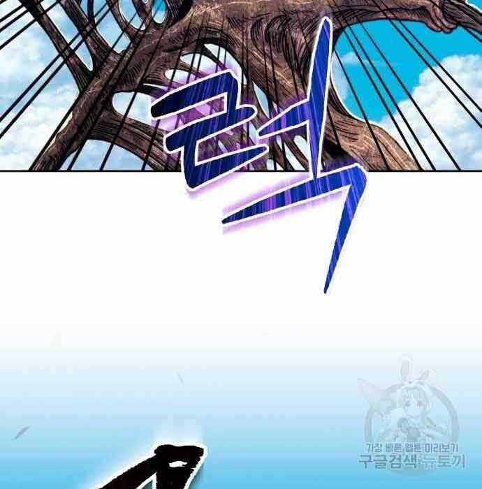 Chương 28 - Trang 167