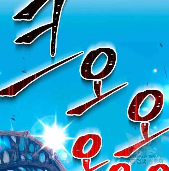 Chương 28 - Trang 168