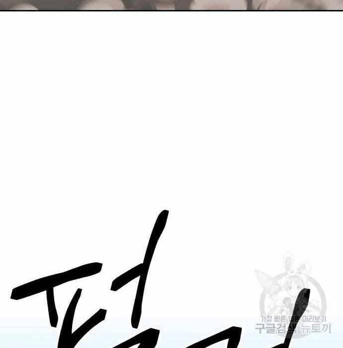 Chương 28 - Trang 176