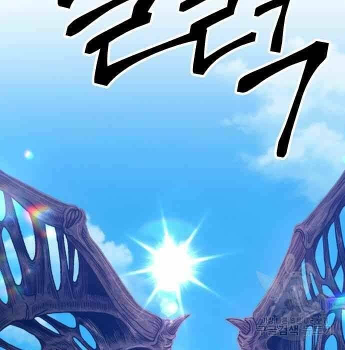 Chương 28 - Trang 177