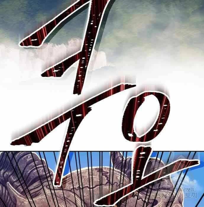 Chương 28 - Trang 181