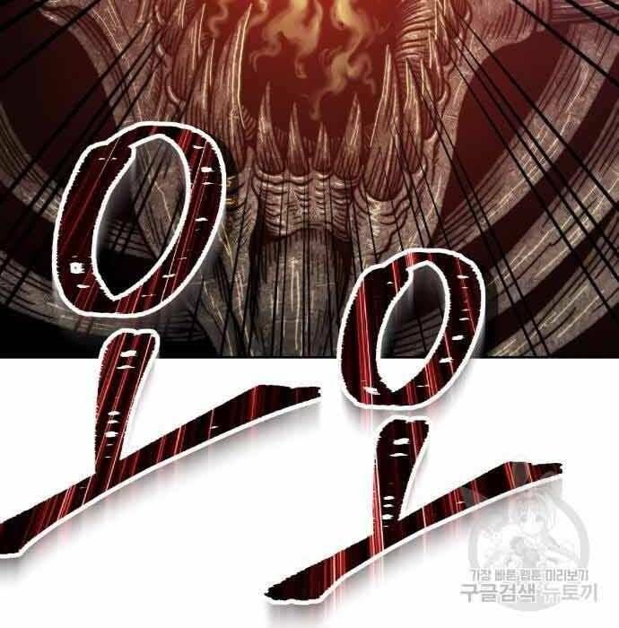 Chương 28 - Trang 183