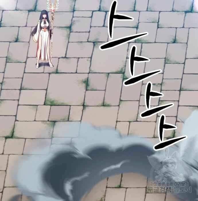 Chương 28 - Trang 197