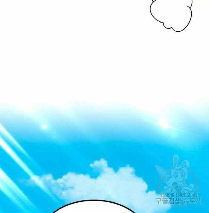 Chương 28 - Trang 200