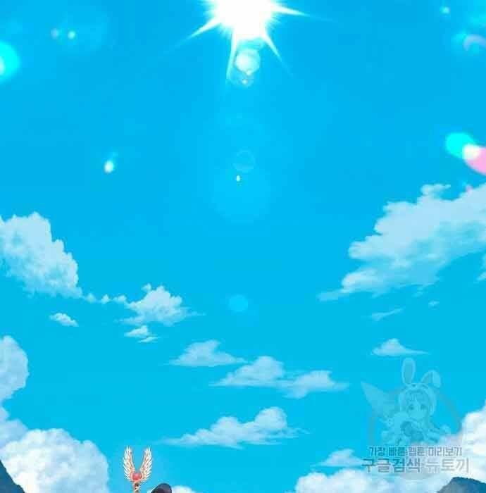 Chương 28 - Trang 205