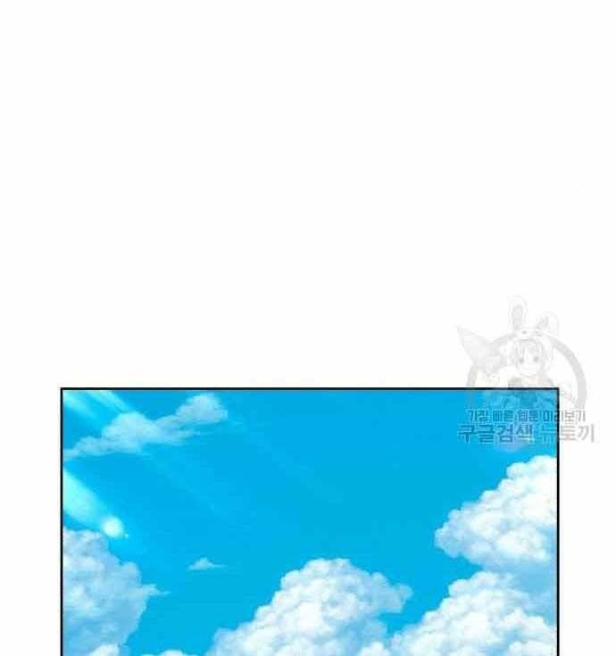 Chương 28 - Trang 226