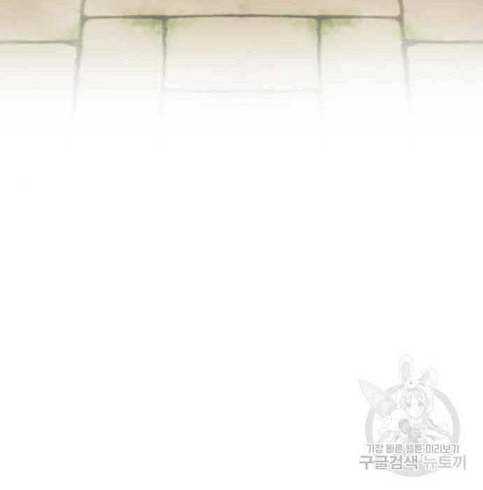 Chương 28 - Trang 26