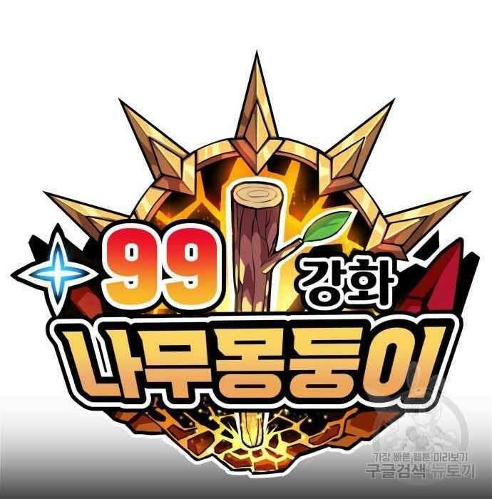 Chương 28 - Trang 37