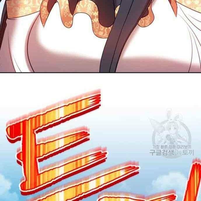 Chương 28 - Trang 5