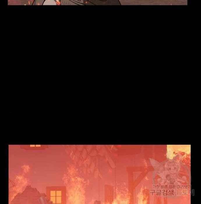 Chương 28 - Trang 56