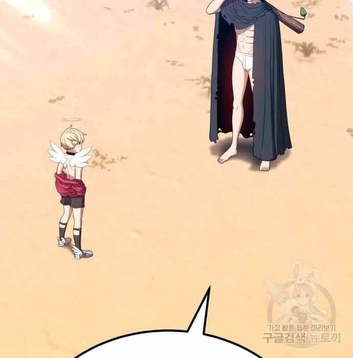 Chương 28 - Trang 77