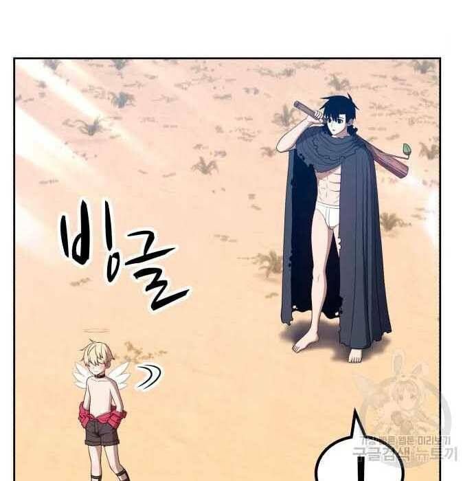 Chương 28 - Trang 96