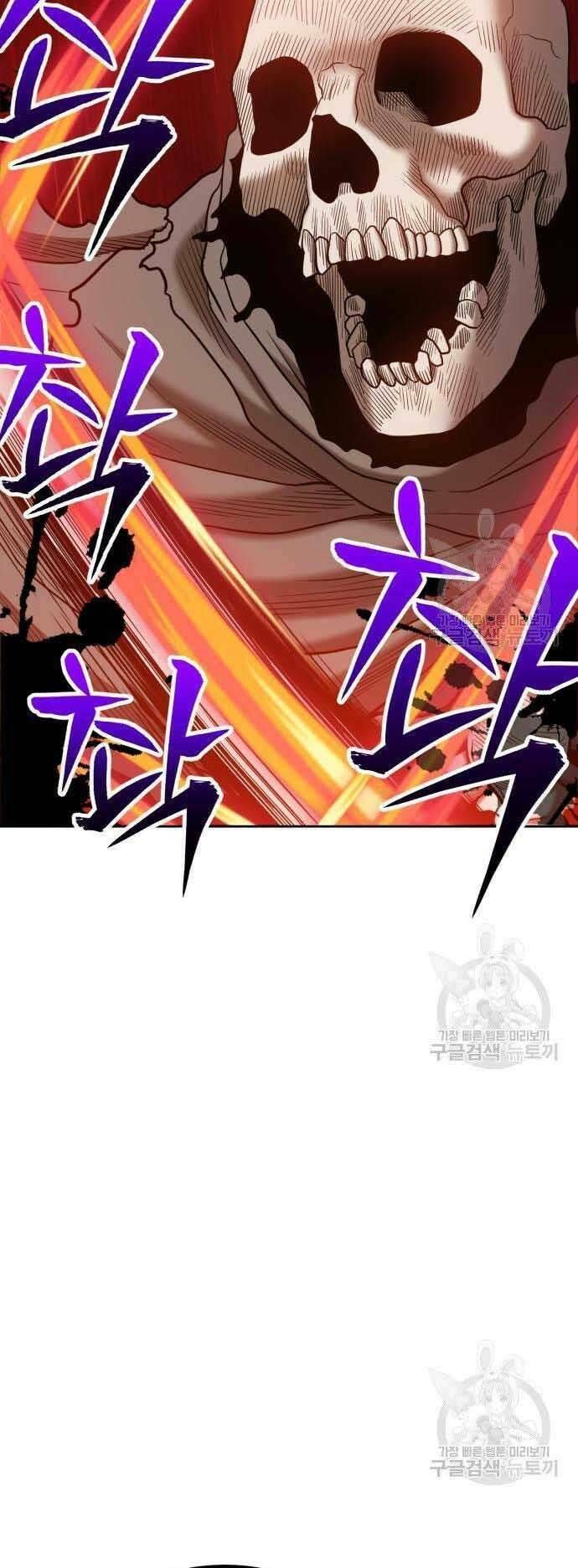 Chương 29.5 - Trang 11