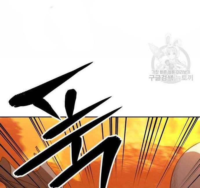 Chương 29.5 - Trang 124