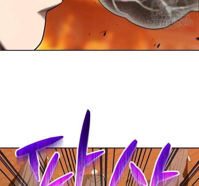 Chương 29.5 - Trang 128