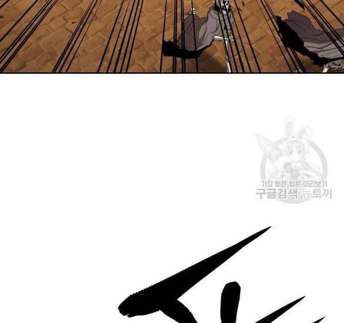 Chương 29.5 - Trang 130