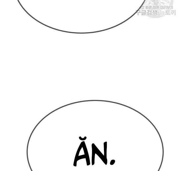 Chương 29.5 - Trang 133