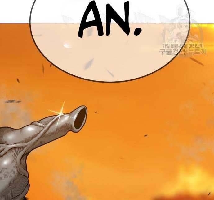 Chương 29.5 - Trang 139