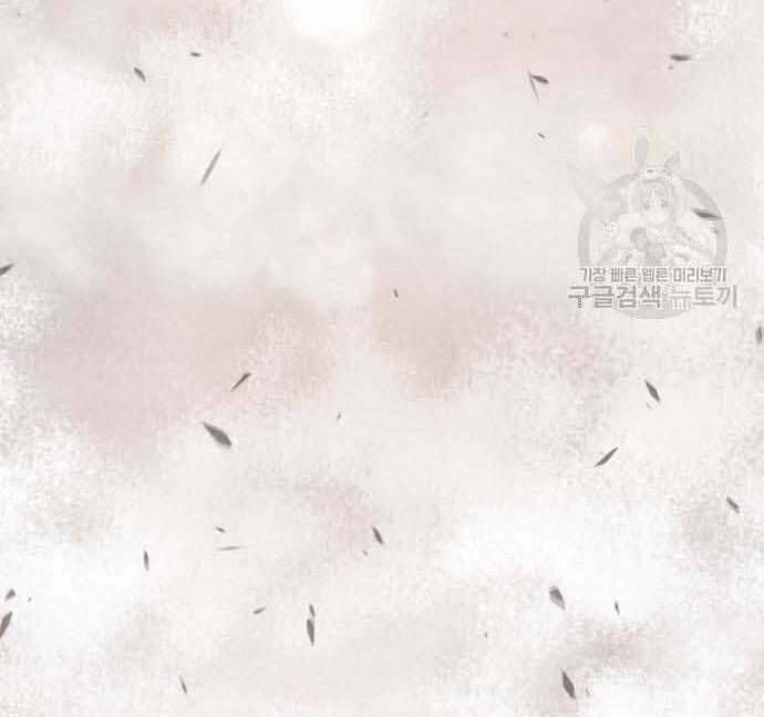 Chương 29.5 - Trang 154