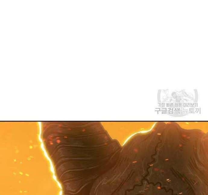 Chương 29.5 - Trang 169