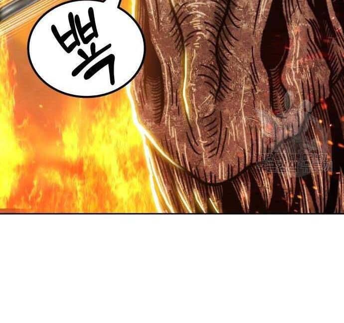 Chương 29.5 - Trang 174