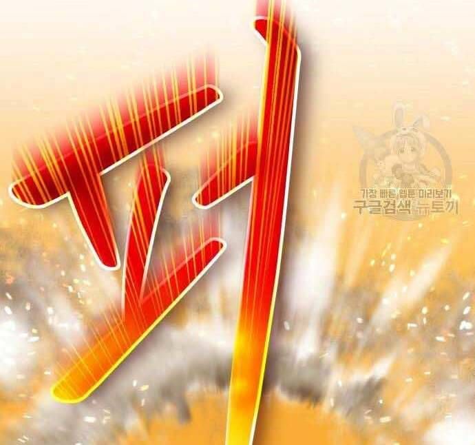 Chương 29.5 - Trang 179