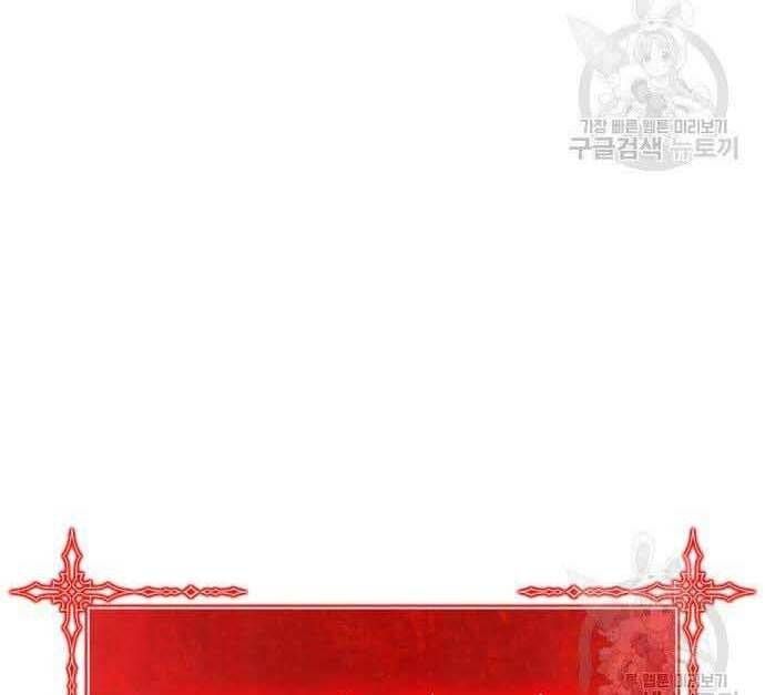 Chương 29.5 - Trang 183