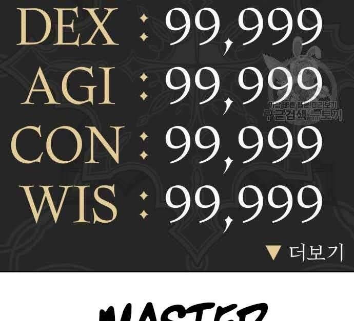 Chương 29.5 - Trang 187