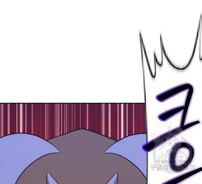 Chương 29.5 - Trang 189