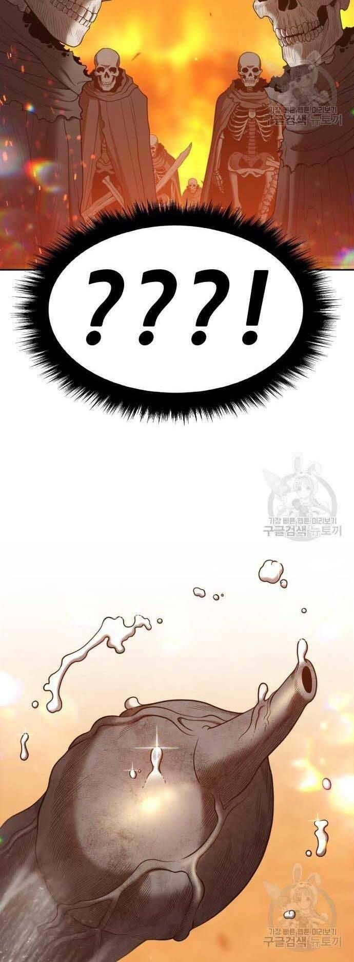 Chương 29.5 - Trang 20