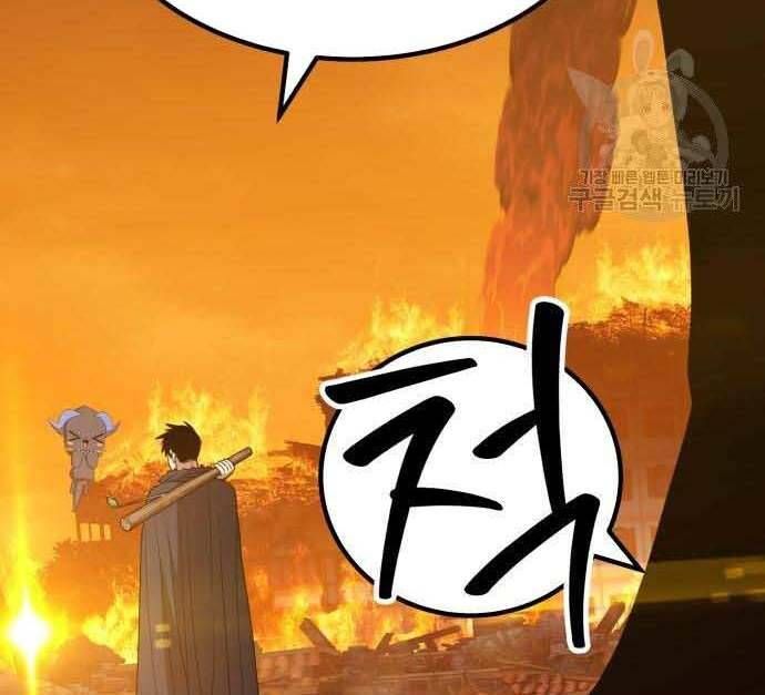 Chương 29.5 - Trang 196