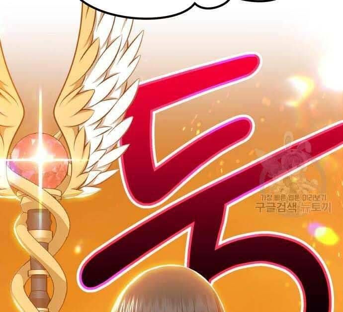 Chương 29.5 - Trang 202