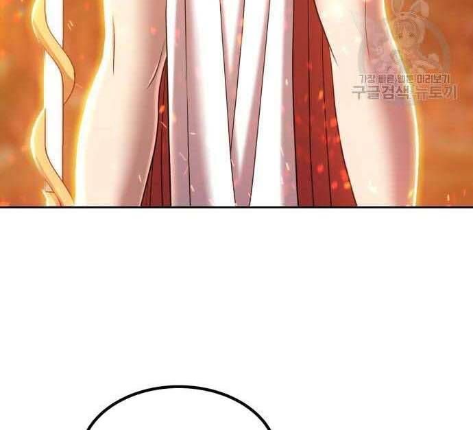 Chương 29.5 - Trang 205