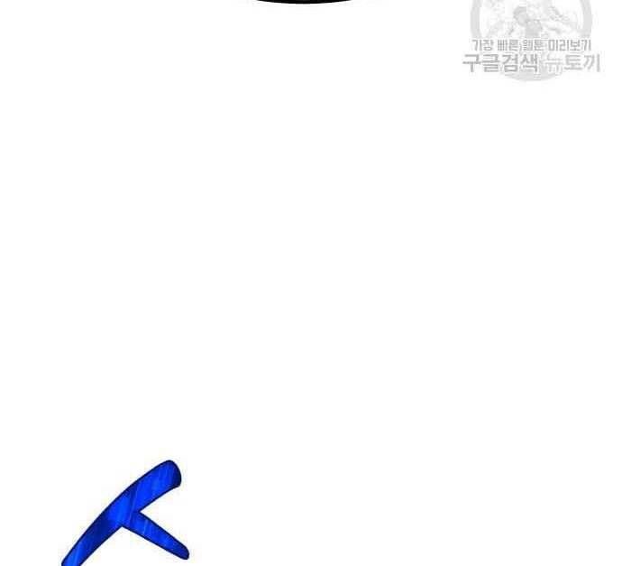 Chương 29.5 - Trang 208