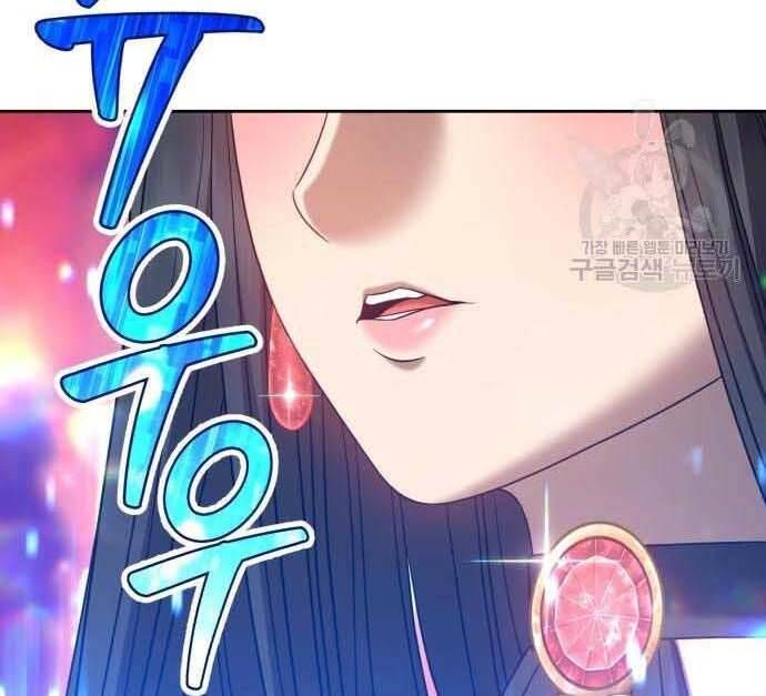 Chương 29.5 - Trang 209