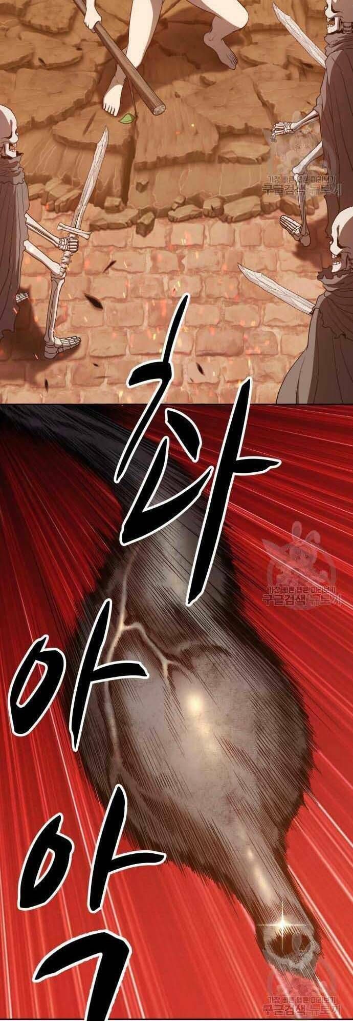 Chương 29.5 - Trang 22