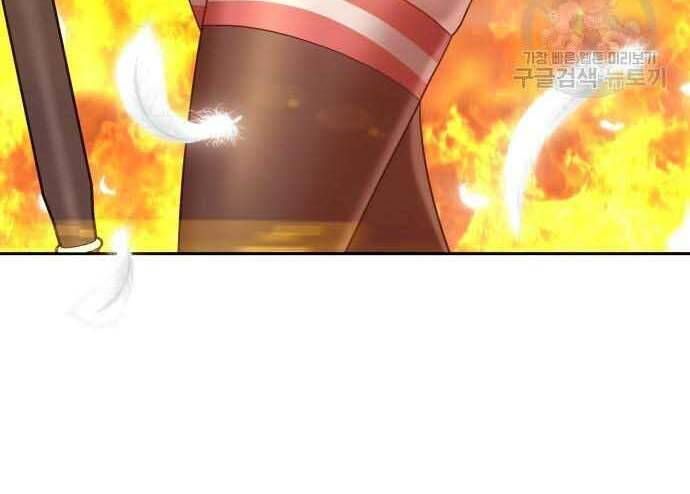 Chương 29.5 - Trang 215