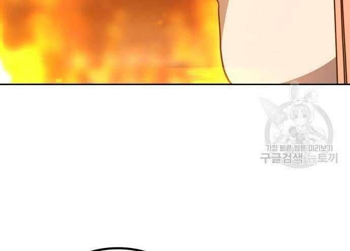 Chương 29.5 - Trang 221