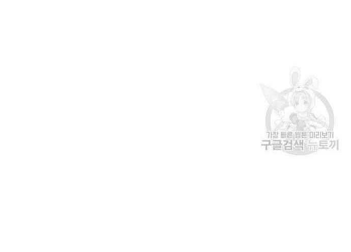 Chương 29.5 - Trang 234