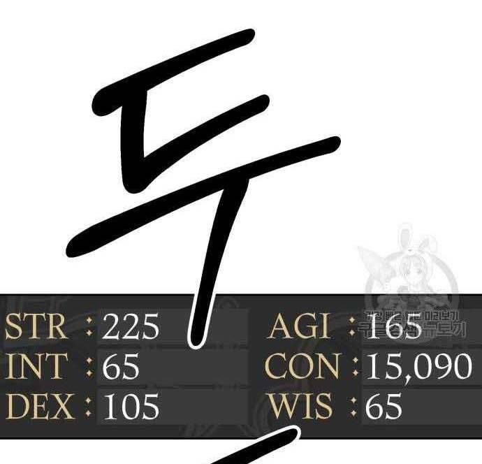 Chương 29.5 - Trang 84