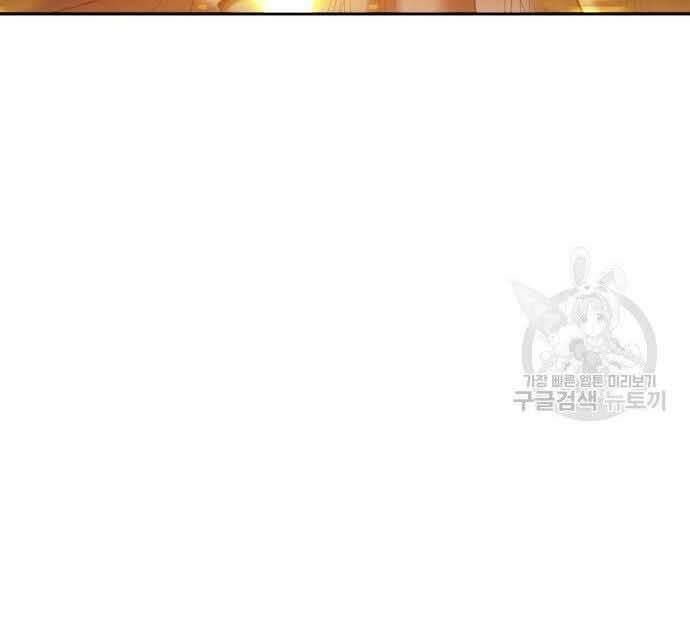 Chương 29.5 - Trang 98