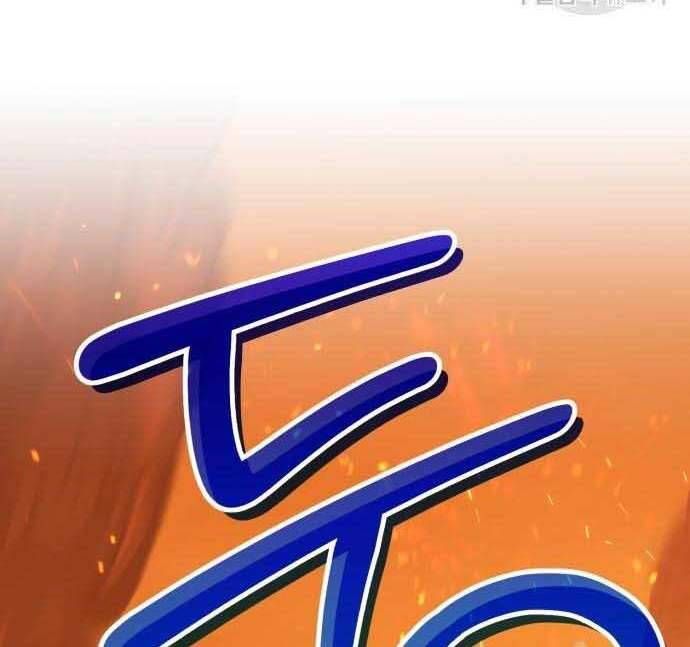 Chương 29 - Trang 117