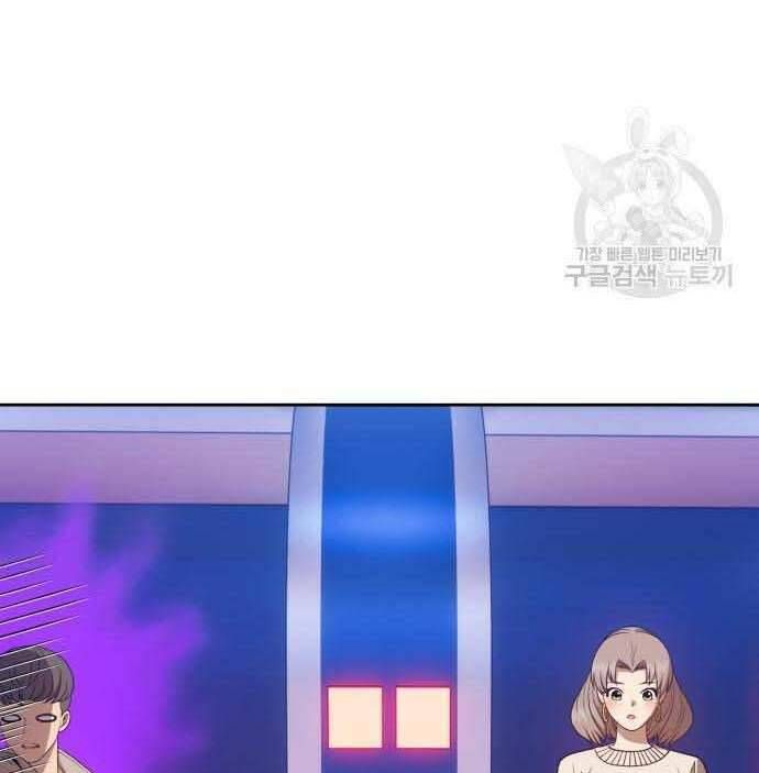 Chương 29 - Trang 155