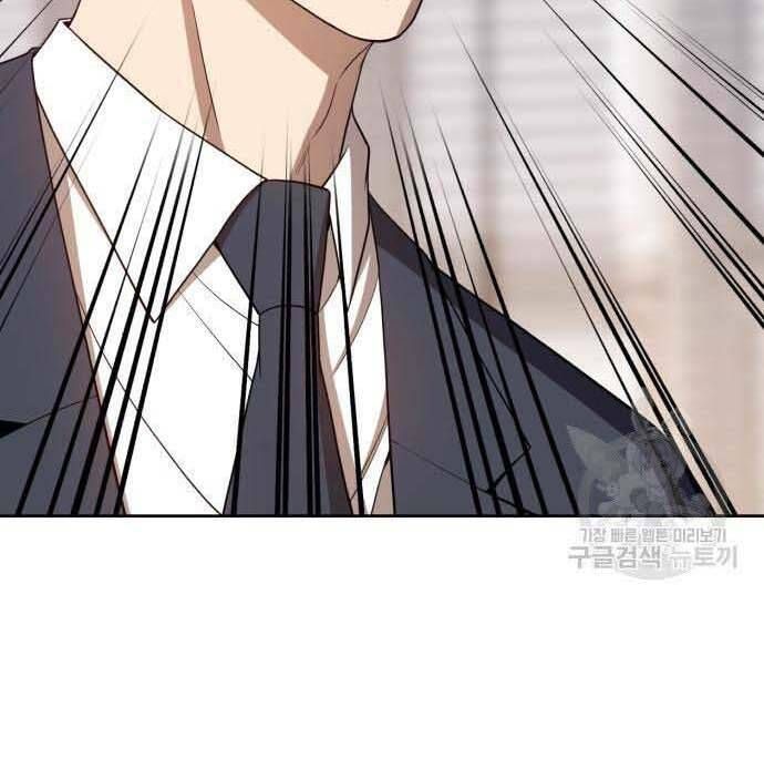 Chương 29 - Trang 173