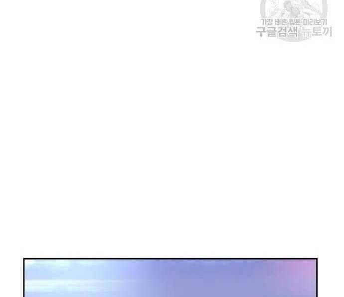 Chương 29 - Trang 190